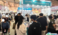 2025韩国首尔玩具及婴童用品展览会展商名录会刊