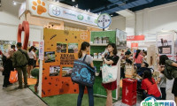 2025马来西亚宠物用品展览会展商名单