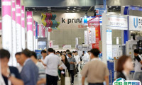 2025韩国首尔广告、印刷、包装、标签展展位图与展位申请