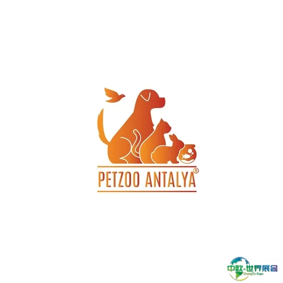 土耳其宠物用品展览会