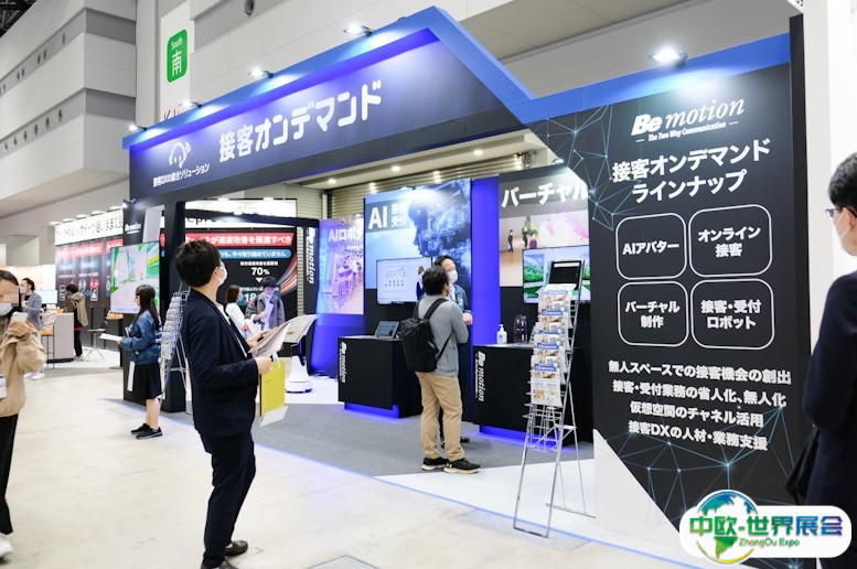 日本东京店铺数字营销推广展览会2025举办时间与地点