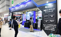 日本东京店铺营销促销展览会2025参展攻略（时间地点+门票哪里买？）