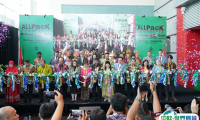 Allpack indonesia 2023印尼食品包装机械展将于10月举办，东南亚知名包装展！展位、门票、会刊申请