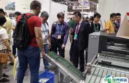 伊朗德黑兰印刷及包装展览会2024展品范围