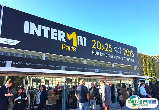 法国巴黎北郊维勒班展览中心