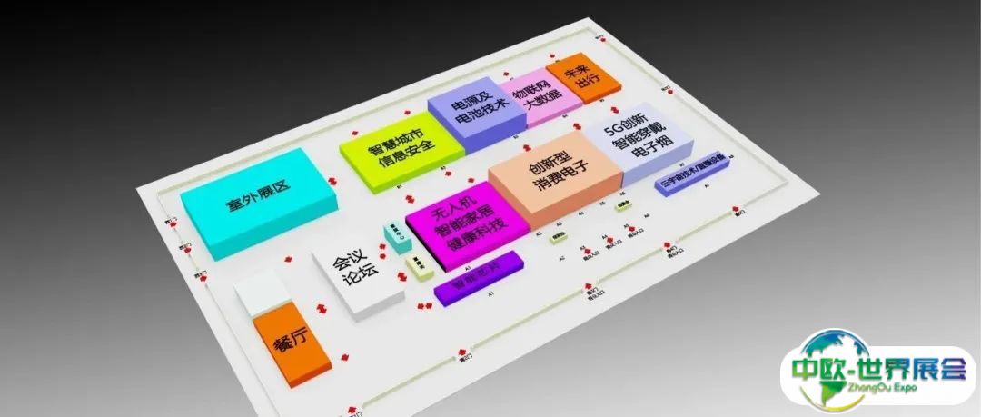CEE2025第23届北京国际消费电子展预订通道即将开启
