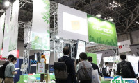 2026日本东京包装展览会观众登记及登记地址