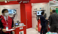 2027日本东京综合印刷器材展览会观众登记及登记方式