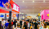 2023广州国际餐饮加盟展/中国餐饮连锁加盟展