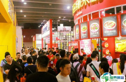 广州国际餐饮连锁加盟展览会2024展品范围