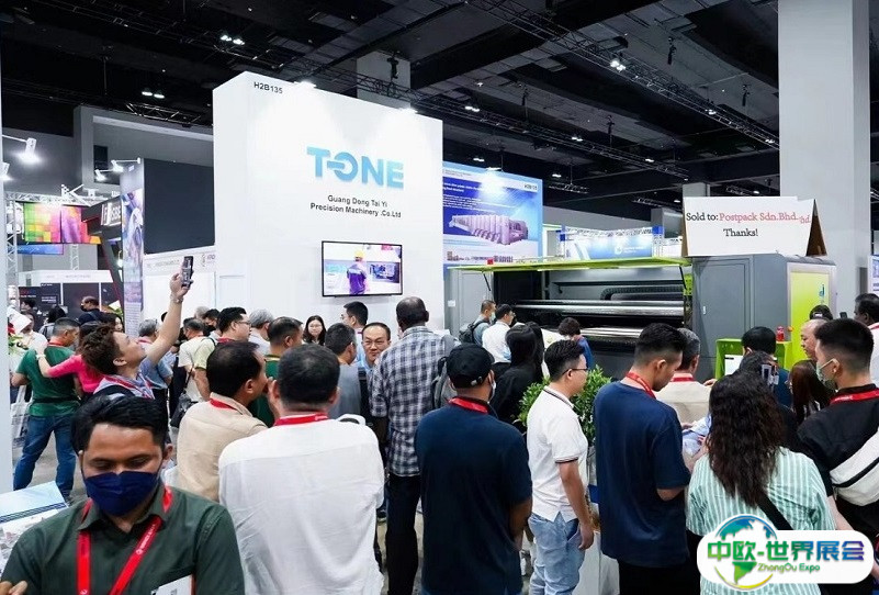2024马来西亚东南亚包装工业博览会最新参展商名录