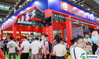 2024广州国际餐饮连锁加盟展览会展位图与展位预订