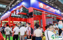 2024广州国际餐饮连锁加盟展览会展位图与展位预订