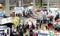 2025日本东京玩具展览会观众登记及登记地址
