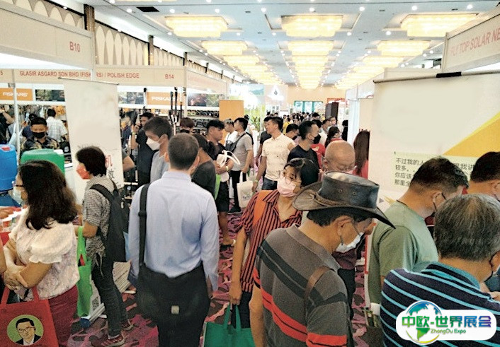 2025马来西亚农业、农化、种业、渔业展览会会刊