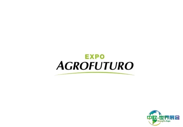 哥伦比亚农业机械展览会