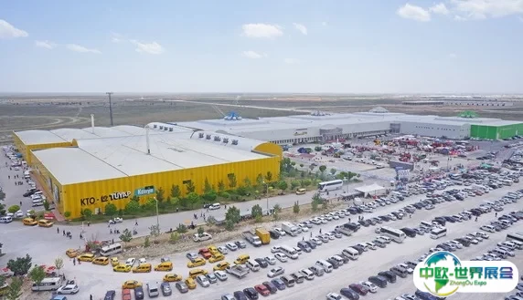 土耳其图亚普科尼亚展览中心