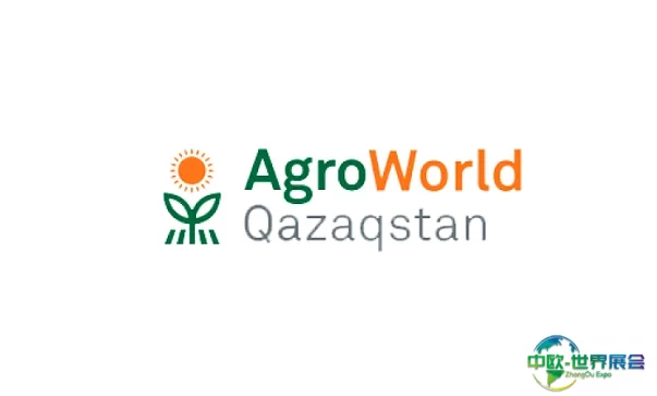 哈萨克斯坦阿拉木图农业展览会