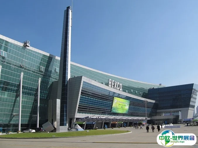 韩国釜山会展中心