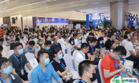 中国（北京）电商展览会2024展商名录