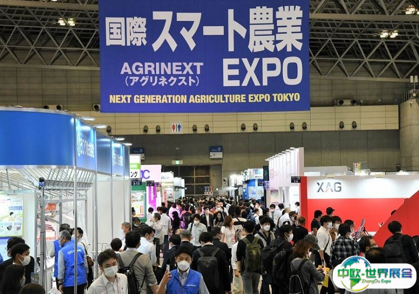 2025日本九州农业机械展览会观众登记及注意事项
