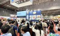 越南胡志明水产及渔业展览会2025时间和举办地点