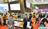 2025印尼雅加达食品展览会展商名录及电子会刊