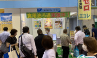 2025日本东京食品、外食展览会参展攻略（时间地点+门票怎么买？）