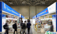 日本糖果烘焙及休闲食品展2025时间与地点