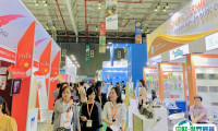 越南河内食品饮料展览会2025会刊