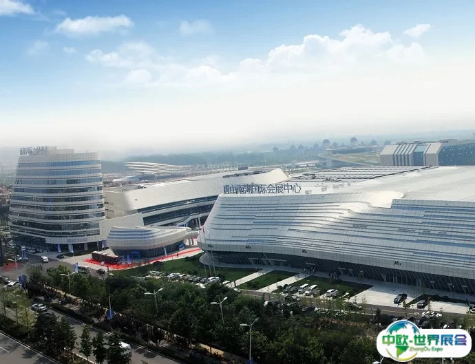 唐山南湖国际会展中心