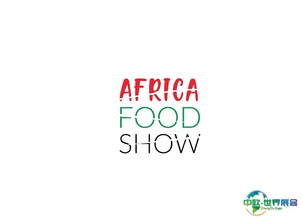 非洲肯尼亚食品展览会