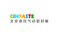 突出品牌 开拓创新！CIHPASTE 2022北京液压气动密封展