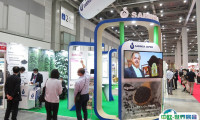 2025日本东京食品安全与技术展览会观众登记及登记地址
