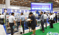 2025日本饮料加工设备展览会观众登记及登记地址