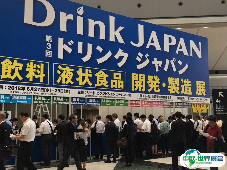 2024日本饮料加工设备展览会门票购买途径