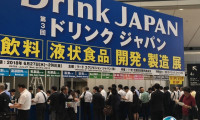 2024日本饮料加工设备展览会门票购买途径