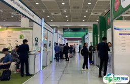 2025韩国首尔保健食品及原料展览会最新参展商名录