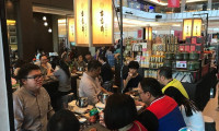 马来西亚大红花茶展2025展商名单