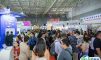 2025越南胡志明咖啡及甜品展览会观众登记及登记方式