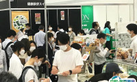 日本东京食品配料、添加剂展览会2025时间及地点