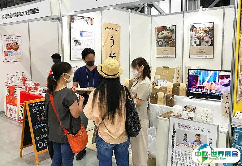 2025日本东京食品配料、添加剂展览会观众登记及登记方式