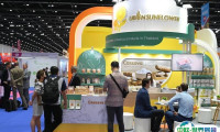2025泰国曼谷食品配料展览会参展商名录