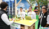 德国腓特烈港水果种植及酿造技术展览会2026展位价格与展位申请
