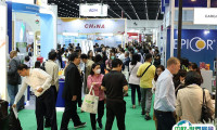 2026印尼雅加达食品配料展览会展位价格与展位预定
