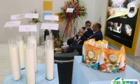 伊朗德黑兰烘焙及甜品展览会2025最新参展商名录