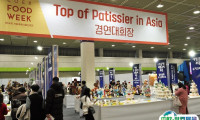 2024韩国首尔烘焙展览会门票怎么买