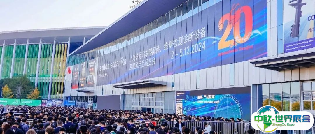 AMS2024参展商及观众人数再创新高，彰显行业强劲增长态势、创新成果及全球合作新篇章