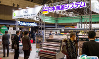 2025日本东京贴牌及OEM展览会最新展商名录