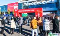 全国汽配会2024展位预定、展位价格表！全国汽车配件交易会推动中国汽车后市场发展！
